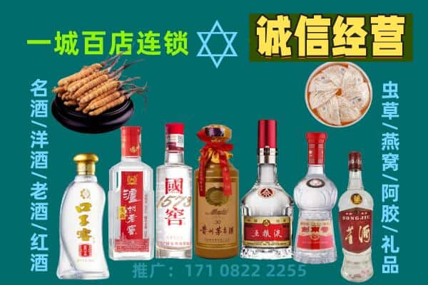 玉林回收五粮液酒瓶